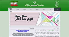 Desktop Screenshot of moeinedarat.com